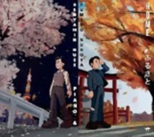 BENYAMIN NUSS / ベンヤミン・ヌス / HOME