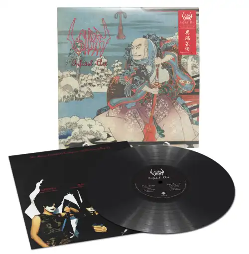 SIGH (METAL) / サイ商品一覧｜ディスクユニオン・オンラインショップ