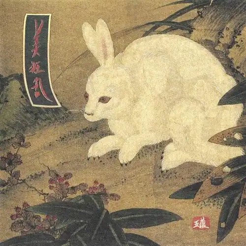 BI KYO RAN / 美狂乱 / 五蘊(SHM-CD)