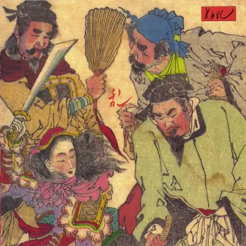 BI KYO RAN / 美狂乱 / 乱 ライヴ Vol.3(SHM-CD)