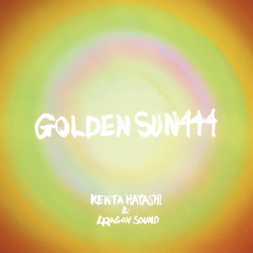 Golden Sun 444/KENTA HAYASHI & Dragon Sound/魂の歓喜を呼び覚ます