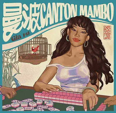 CUBA ｜LATIN/BRAZIL/WORLD MUSIC｜ディスクユニオン・オンライン