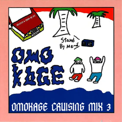 JAPANESE｜REGGAE｜ディスクユニオン・オンラインショップ