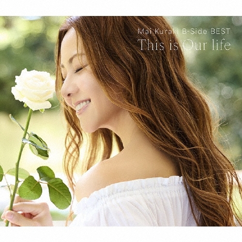 MAI KURAKI / 倉木麻衣 / Mai Kuraki B-Side BEST ~This is Our life~<通常盤>