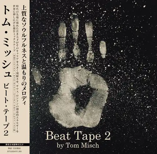 予約一覧/HIP HOP｜HIPHOP / 日本語RAP｜ディスクユニオン