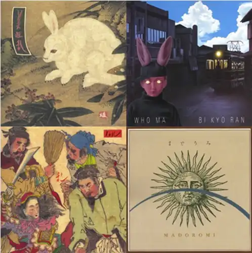 BI KYO RAN / 美狂乱 / 紙ジャケット SHM-CD 4タイトルまとめ買いセット