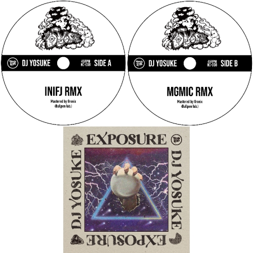 新品未開封 レコードまとめて 35枚 ヒップホップ 4/26(土)HIPHOP R&B 日本語ラップ中古レコードセール : ディスク