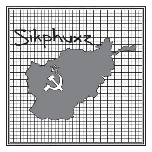 SIKPHUXZ / SIKPHUXZ (7")