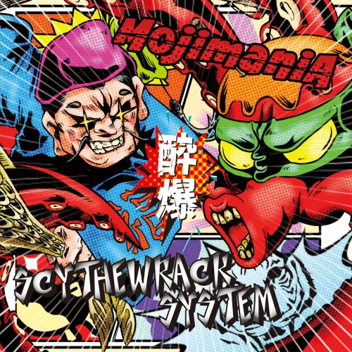 新入荷一覧/JAPANESE METAL｜HARD ROCK / HEAVY METAL｜ディスク