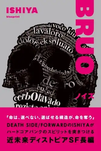 『洋書　写真集　PUNK! AN A-Z BARRY LAZELL』 洋書 写真集 PUNK! AN A-Z BARRY LAZELL』