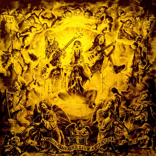 Otoboke Beaver / おとぼけビ~バ~ / ライヴ・アット・磔磔(LP)