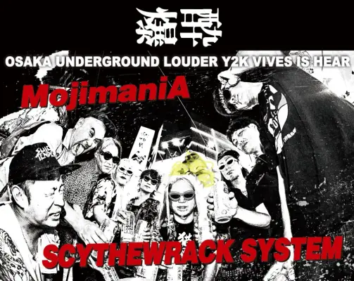 新入荷一覧/JAPANESE METAL｜HARD ROCK / HEAVY METAL｜ディスク