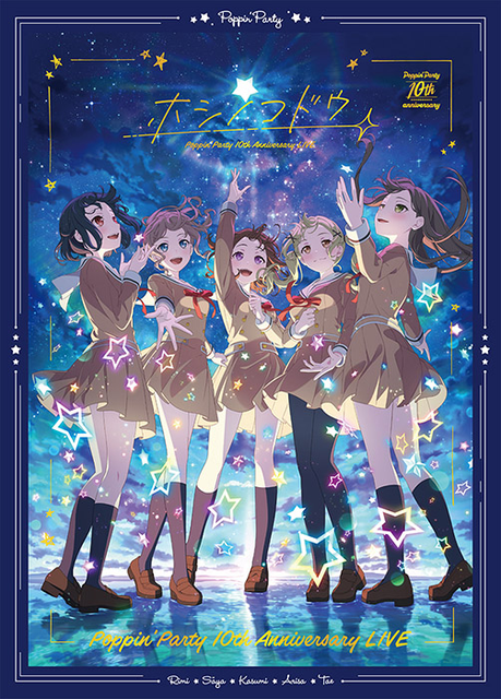 POPPIN'PARTY 10th anniversary Pastel＊Palettes 丸山 彩 10TH