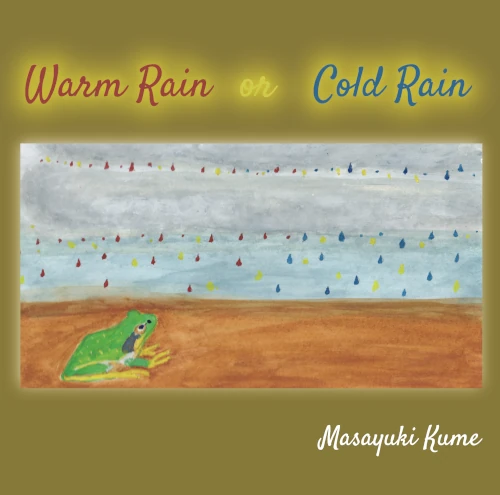 久米雅之 / ウォーム・レイン・オア・コールド・レイン