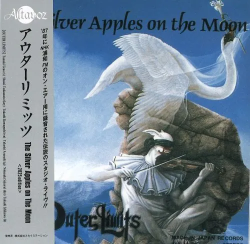 アウター・リミッツ / The Silver Apples on The Moon [2025 EDITION]