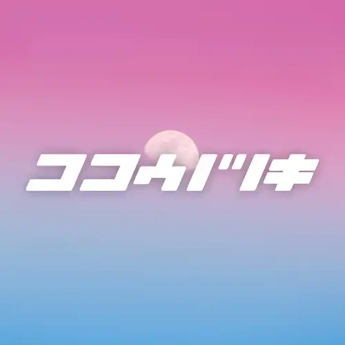 デモ音源 / 自主制作盤｜PUNK｜ディスクユニオン・オンラインショップ