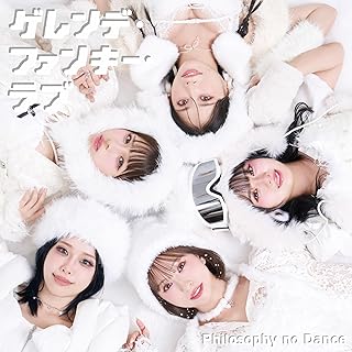 THE DANCE FOR PHILOSOPHY / フィロソフィーのダンス商品一覧