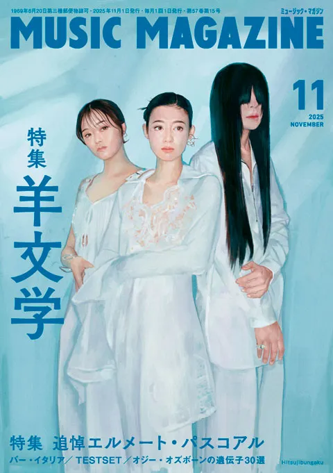 オルタナロック 新品レコード Vol.1 オルタナロック 新品レコード Vol.1 オルタナロック 新品