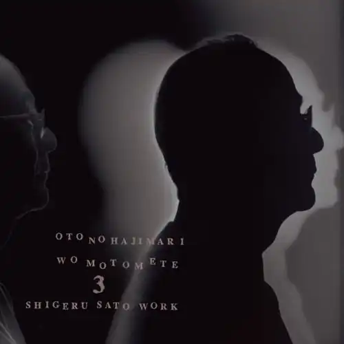 THE BEGINNING OF JAPANESE ELECTROACOUSTIC VOL.3 ENGINEERD WORKS BY