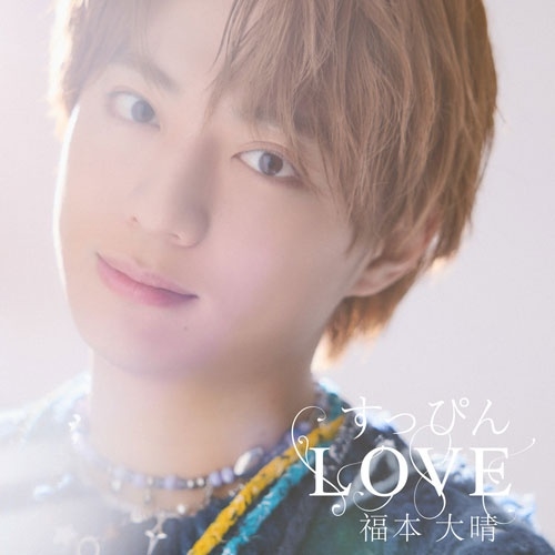 TAISEI FUKUMOTO / 福本大晴商品一覧｜JAPANESE ROCK・POPS / INDIES