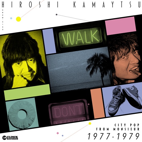 HIROSHI KAMAYATSU / かまやつひろし商品一覧｜JAZZ｜ディスクユニオン