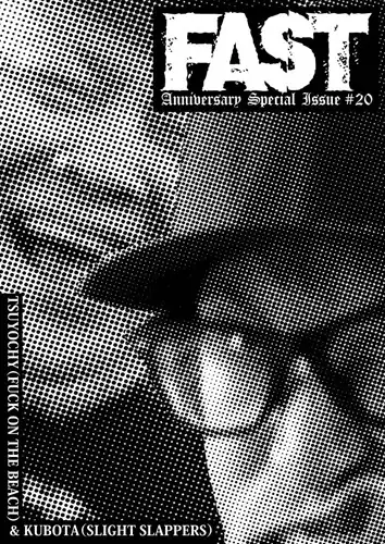 FAST (ZINE) / FAST issue#20 Anniversary Special Issue