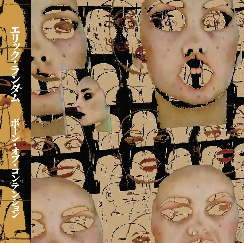 ERIC RANDOM / エリック・ランダム / ボーン・オブ・コンテンション