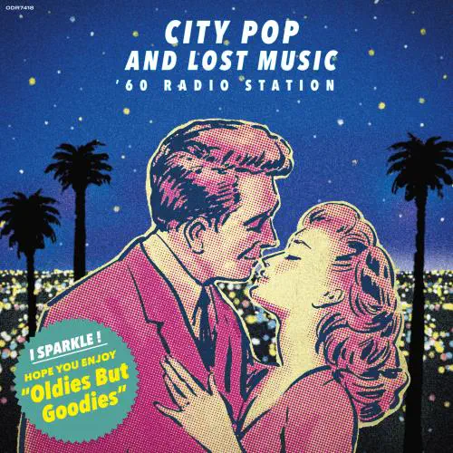 LP 洋楽 AOR Rock Pops レコード 41枚 セット LP 洋楽 AOR Rock