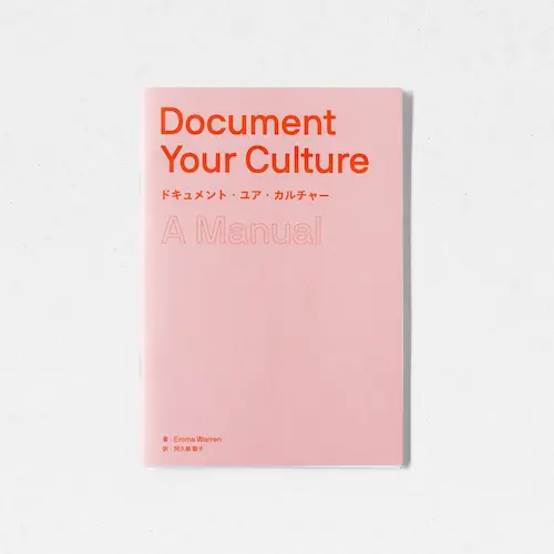 EMMA WARREN / Document Your Culture