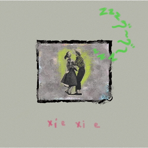 xiexie / zzz(LP)