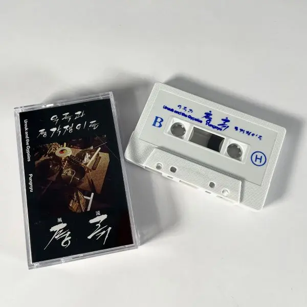 UREUK & THE GYPSIES / 風流 SPIRITS UNBOUND