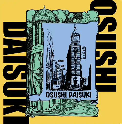 OSUSHI DAISUKI / Just The Way You Are