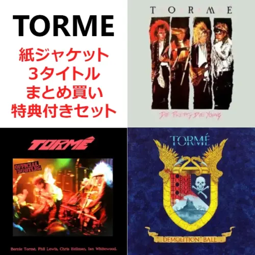 ハードロック・ヘヴィメタル｜レコード・CD・DVDの通販