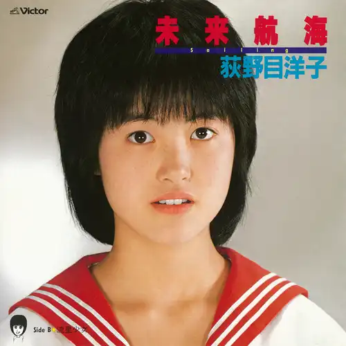 【美品！お得！完全連続セット！】荻野目洋子 DVDx完全連続7枚！ Amazon.co.jp: Ω 荻野目洋子 1989年 帯付 美盤 CDフェア