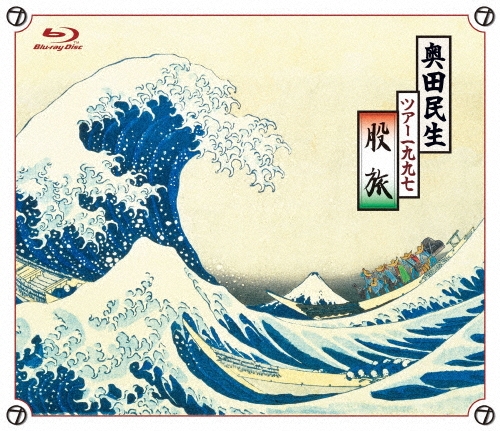TAMIO OKUDA / 奥田民生商品一覧｜ディスクユニオン・オンライン