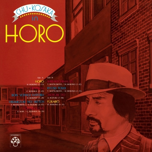 CHU KOSAKA / 小坂忠 / HORO / ほうろう