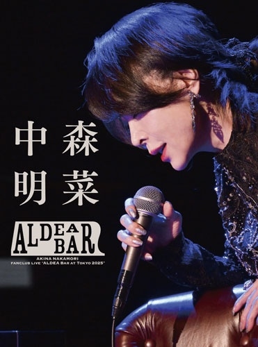AKINA NAKAMORI / 中森明菜 / FANCLUB LIVE「ALDEA Bar at Tokyo 2025」(通常盤 Blu-ray)