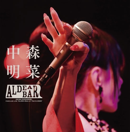 FANCLUB LIVE「ALDEA Bar at Tokyo 2025」(通常盤 Blu-ray)/AKINA
