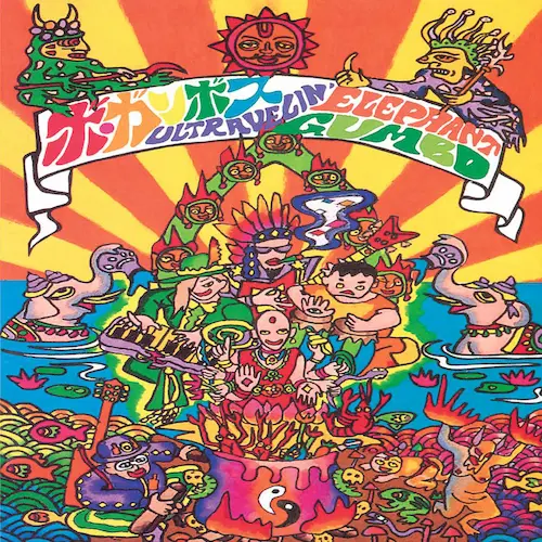 J-POP｜JAPANESE ROCK・POPS / INDIES｜ディスクユニオン・オンライン