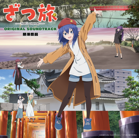 アナログ盤 宇宙よりも遠い場所 LP3枚組 未開封新品 送料込 レコード A PLACE FURTHER THAN THE UNIVERSE (ORIGINAL SOUNDTRACK) (3LP