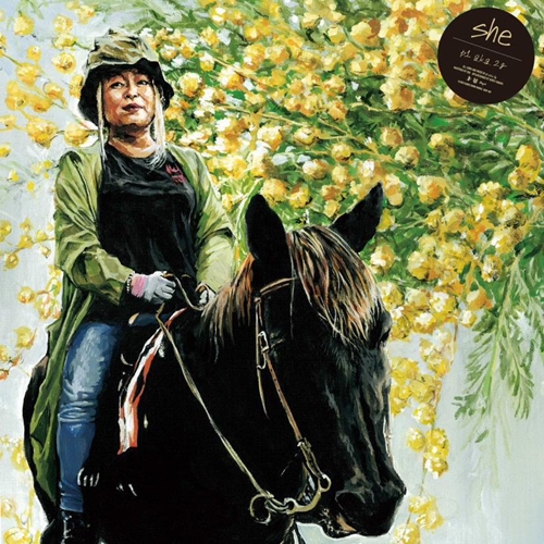 She (12inch+Download Code)/p1 a.k.a. 2g/札幌発、p1 a.k.a. 2gによる