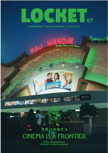 LOCKET / 第7号 CINEMA ISSUE