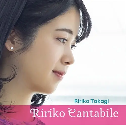RIRIKO TAKAGI / 髙木凜々子 / RIRIKO CANTABILE / リリコ・カンタービレ