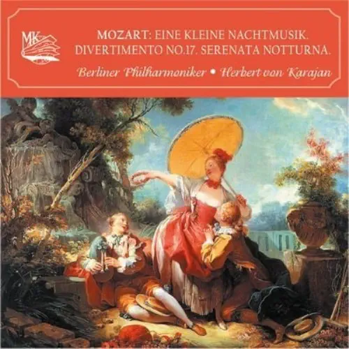 HERBERT VON KARAJAN / ヘルベルト・フォン・カラヤン / MOZART:EINE KLEINE NACHTMUSIK / DIVERTIMENTO NO.17 / SERENATA NOTTURNA
