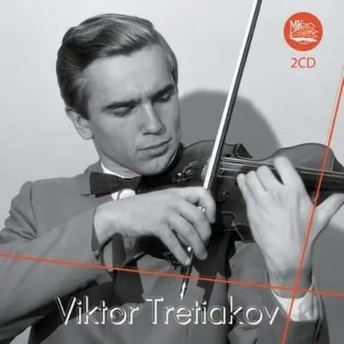 VIKTOR TRETYAKOV / ヴィクトル・トレチャコフ / SHOSTAKOVICH / PROKOFIEV / PAGANINI:VIOLIN CONCERTO NO.1