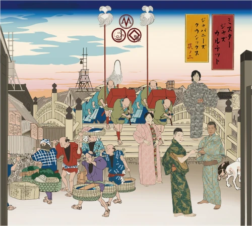 Japanese Classics vol.2/Mr.Jazz Quartet/日本が世界に誇る名曲を、Mr