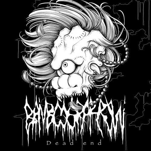 デッド・エンド / ツアー・パンフレット DEAD END デッド・エンド