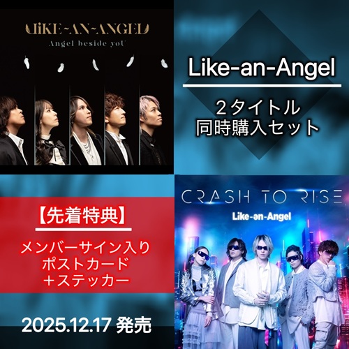 美品 heavenly 発売記念直筆サイン会 2種類 ラルク L'Arc L'Arc~en