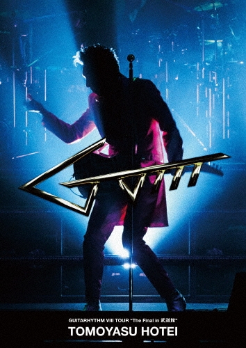 GUITARHYTHM VIII TOUR 