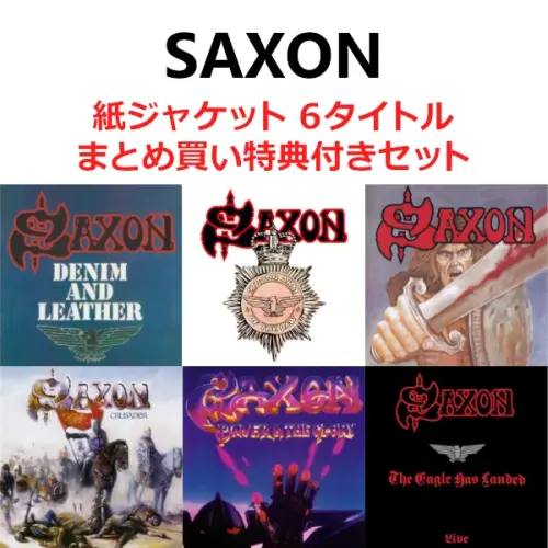 SAXON / サクソン / 紙ジャケット CD 6タイトル BOXセット